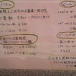 ラーメン家 みつ葉 - 