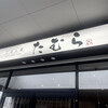ごはん屋 たむら