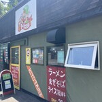 ラーメン296 - 