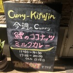 Kare Para Kifujin - 