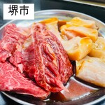 焼肉かつらぎ - 