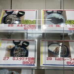 亀山トラックステーション  - 人気3位の四日市名物トンテキ定食980円を！