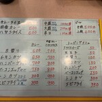 カレーの店 インデラ - 