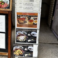焼きふぐ 優ふく 北新地店 - 
