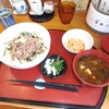 旬食健美  田しろ