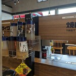 焼肉ライク - 料理写真:たれが6種類置かれています