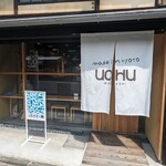 UCHU wagashi - 