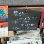 ナカガワ☆スエ食堂 - 店内