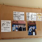 元祖 熊谷うどん 福福 - TVで紹介されました♪