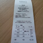 카페&다이닝 페루마타