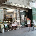 GROSVENOR CAFE - 