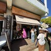 なかゆくい商店