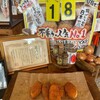 石窯パン工房 クロワッサンファクトリー 五井店
