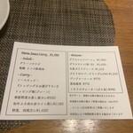 ラ・ファソン 古賀 - 