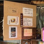 なかゆくい商店 - 