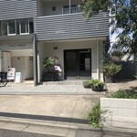 ラ・ファソン 古賀 - 