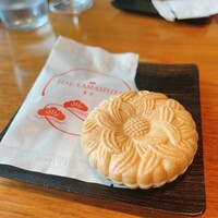 ハルヤマシタ 東京本店 - 「スパイシー？？もなか？？」