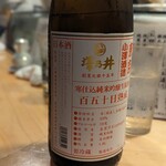 天史朗鮨 - 日本酒