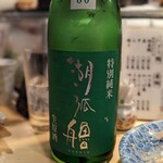 天史朗鮨 - 日本酒