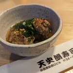 天史朗鮨 - お通し　マクロのつくね