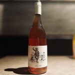 Kokugyuu - See Saw Natural Wine GeeGee