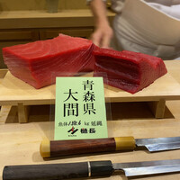 銀座いち分 - 