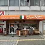 ジェラテリア チルコドーロ - 店内