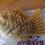 Naruto Taiyaki Hompo - 