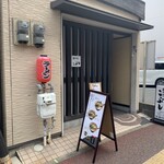 はかた こぶし - 外観