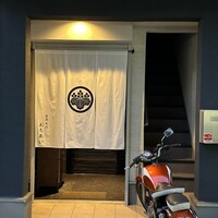 荻窪 天沼 おちあい - 