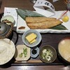 高級ブランド干物 『銀座伴助』 銀座本店