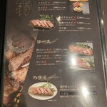 Yakiniku Fujimi - 