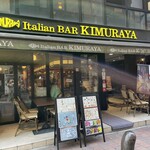 Italian BAR KIMURAYA - 