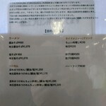 ヨコクラストアハウス - 