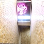 刺身BAR 河岸頭 - 