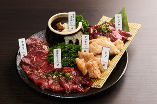 Aka Ushi Tare Yakiniku Marufuku - 