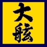 Daigen - 京橋鮨処