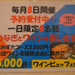 入谷鬼子母神門前のだや - 