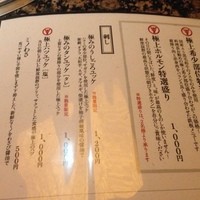 うしごろ 貫 恵比寿本店 - 