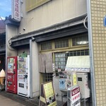 六波羅飯店 - 六波羅飯店！　さん。