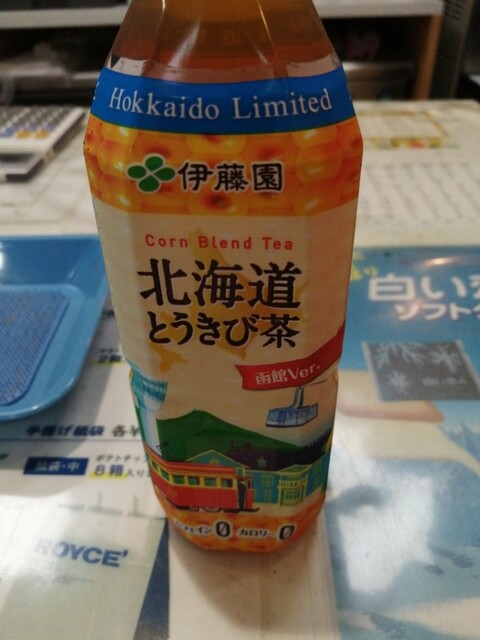 JAL PLAZA 釧路空港 出発ロビー店（ジャルプラザ【旧店名】ブルースカイ） - 釧路市その他（その他）の写真
