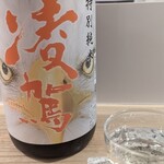 こたろう 日本酒店 - 