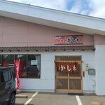 豚丼のかしわ - 外観