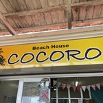 COCORO Beach House - 