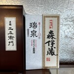 板前割烹 華 - 