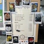 新宿 ノエル - 