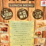 トラットリアライド - 