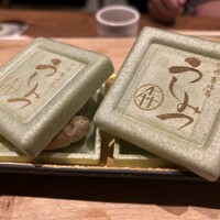 焼肉 うしみつ 恵比寿本店 - 