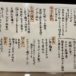 食堂 ユの木 - 後からお勘定を見たら突き出しは¥2,500でした。お値段以上のクォリティ。