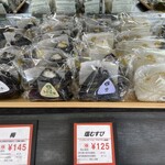 おにぎりの桃太郎 - 基本的な梅１４５円に塩むすび125円。